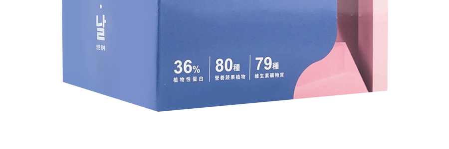 台灣M2 控熱斷糖超能奶昔-草莓優格 早餐超營養低卡代餐 8包入