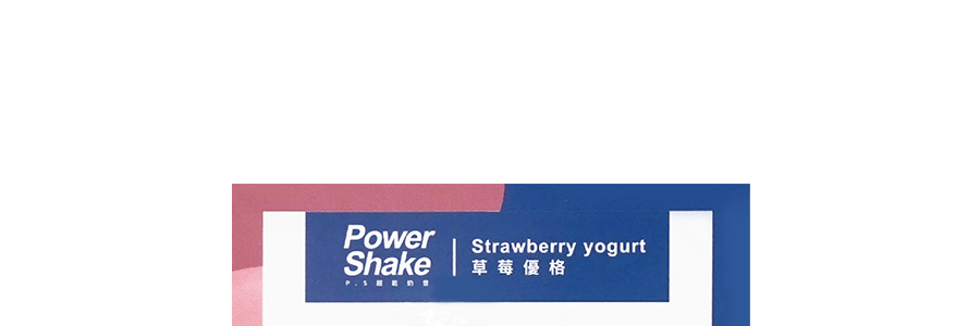 台灣M2 控熱斷糖超能奶昔-草莓優格 早餐超營養低卡代餐 8包入