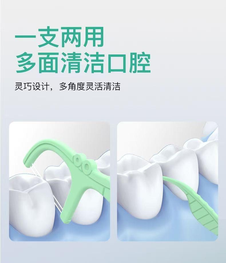  榮俏 升級雙線清新牙線棒 52支 贈送隨身攜帶 雙線設計 清潔更徹底 家用薄荷便攜裝 可放車上及辦公室