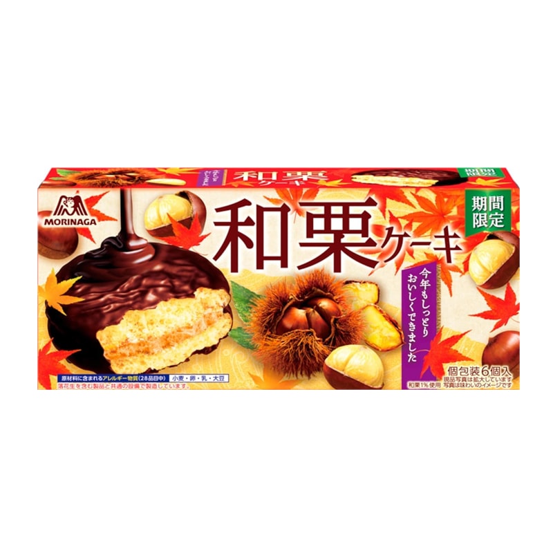 【日本直邮】森永MORINAKA 秋季限定 栗子口味巧克力派 6枚装