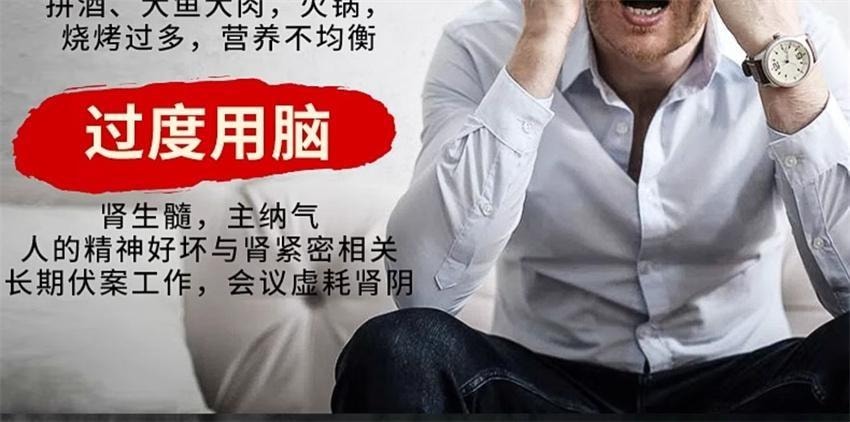 Sanbao Capsules: 48 capsules per box for Tonifying the Kidney Consolidating Essence and Strengthening the kidney