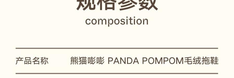 THE BEAST野獸派 家居熊貓嘭嘭毛絨拖鞋 可外穿室內鞋 黑白 260/100 40~41碼