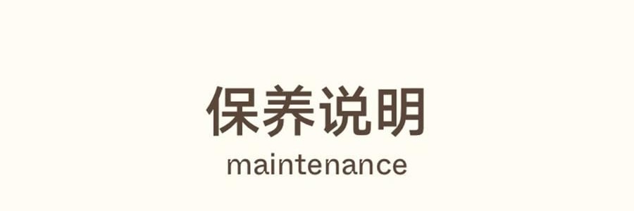 THE BEAST野獸派 家居熊貓嘭嘭毛絨拖鞋 可外穿室內鞋 黑白 260/100 40~41碼