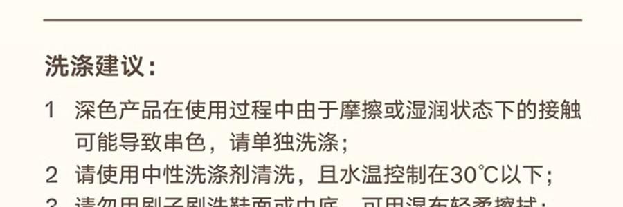 THE BEAST野獸派 家居熊貓嘭嘭毛絨拖鞋 可外穿室內鞋 黑白 260/100 40~41碼