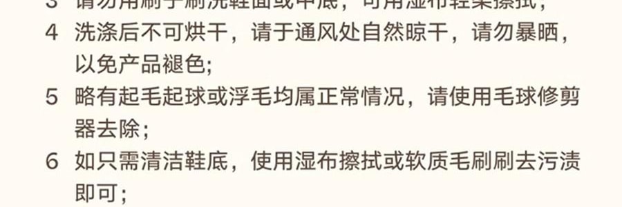 THE BEAST野獸派 家居熊貓嘭嘭毛絨拖鞋 可外穿室內鞋 黑白 260/100 40~41碼
