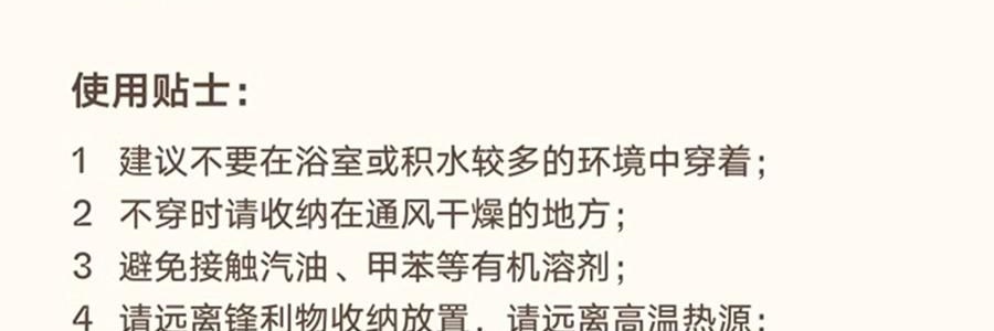 THE BEAST野獸派 家居熊貓嘭嘭毛絨拖鞋 可外穿室內鞋 黑白 260/100 40~41碼