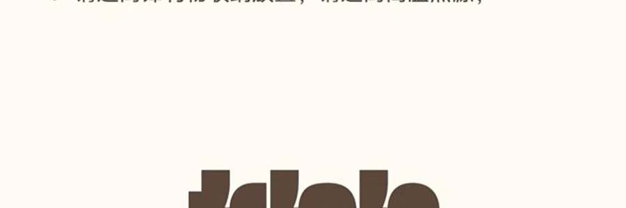 THE BEAST野獸派 家居熊貓嘭嘭毛絨拖鞋 可外穿室內鞋 黑白 260/100 40~41碼