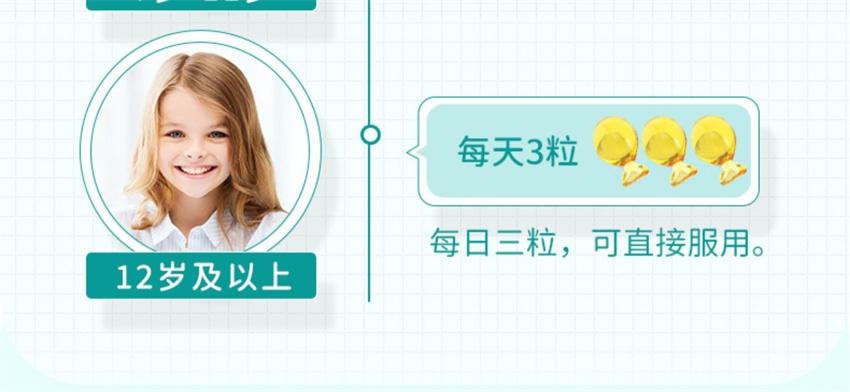 【中国直邮】澳洲 bio island DHA婴幼儿海藻油 儿童营养品宝宝辅食油婴幼儿dha藻油 60粒/瓶(守护宝宝黄金生长期)