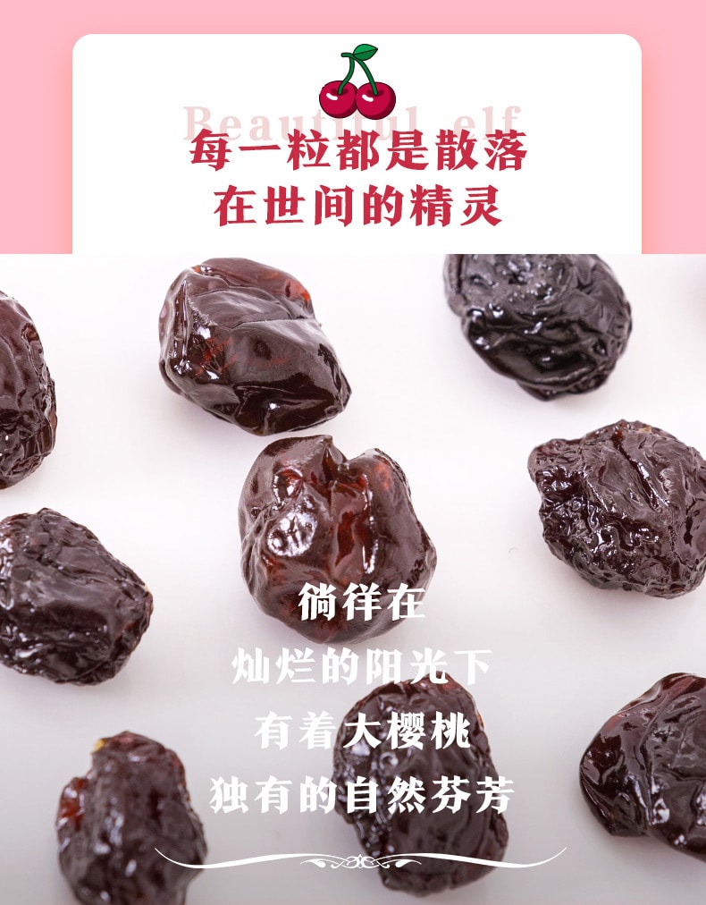[China Direct Mail] Three Squirrel Cherries Dried Candied Preserved Fruits Casual Snacks Dried Fruits Fresh Cherries 90g