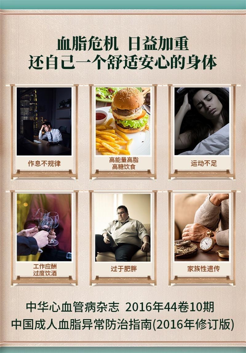 【中国直邮】 天士力 芪参茶 调节血脂 耐缺氧 适用于血脂偏高者、处于缺氧环境者 6袋/盒