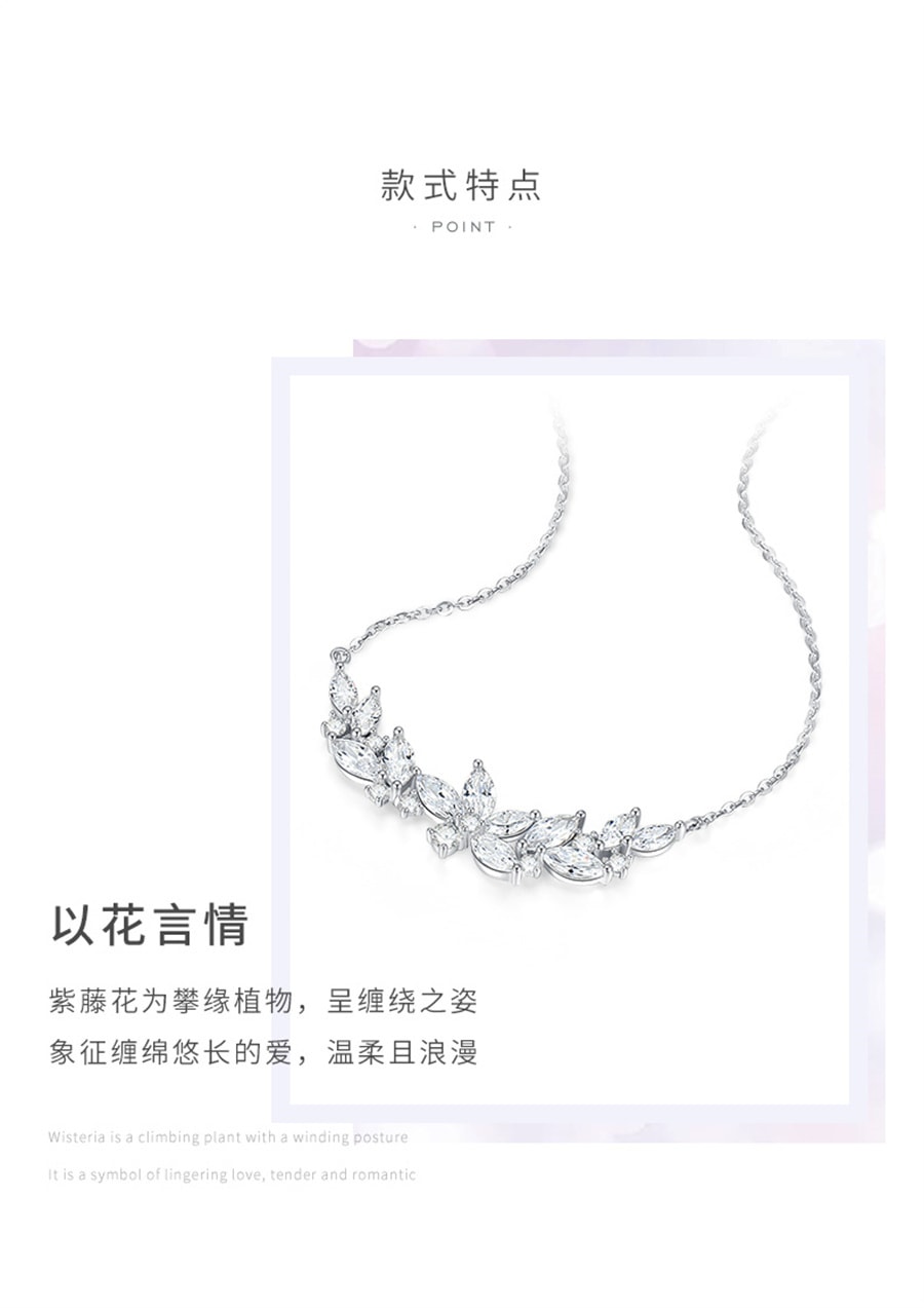 【中國直郵】周大學生 紫藤花項鍊純銀飾女輕奢小眾高級感鎖骨鏈送女友生日禮物 紫藤花項鍊