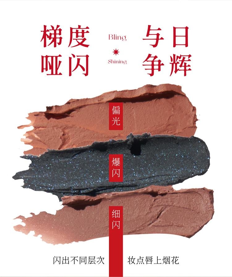 【中国直邮】 GIRLCULT 情话唇霜 雾面哑光唇泥 G75浮光跃金(肉桂奶咖 粉金细闪)  3.8g 一支装