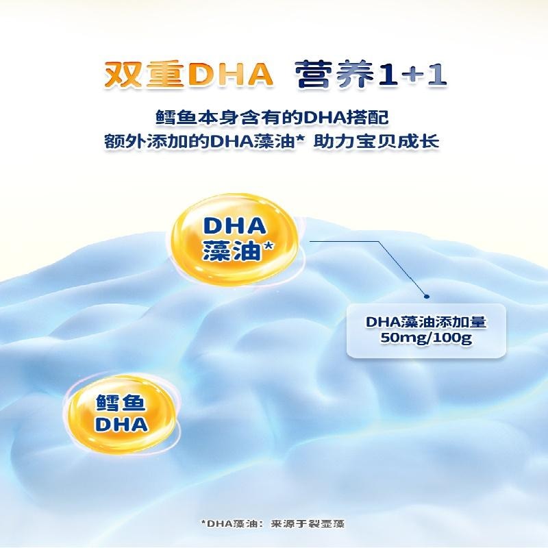 爷爷的农场 深海鳕鱼肠 DHA芝士玉米鳕鱼肠 儿童营养零食90g*【1盒】