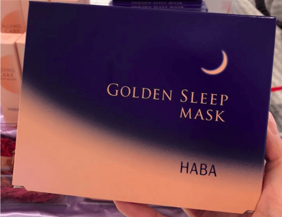 【日本直邮】HABA无添加golden sleep mask黄金般珍贵晚安面膜4片