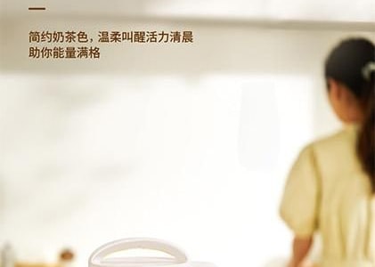 JOYONG九阳 元气晨曦系列豆浆机 营养调理机破壁机 1.2L DJ12G-D545-US01【爆款新品】