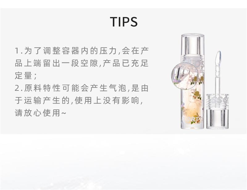 【中国直邮】 花洛莉亚 护唇油补水保湿滋润去嘴皮隐匿唇纹镜面唇彩学生 00#爱老虎油 4.8g