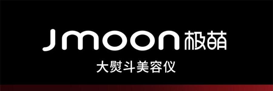 JMOON極萌 大熨斗射頻家用美容儀 臉部提拉緊緻V臉紋 附贈2支80g凝膠【海外版真射頻 滿血功能】