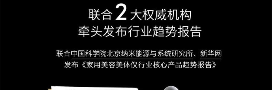 JMOON極萌 大熨斗射頻家用美容儀 臉部提拉緊緻V臉紋 附贈2支80g凝膠【海外版真射頻 滿血功能】