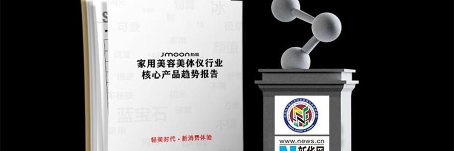 JMOON極萌 大熨斗射頻家用美容儀 臉部提拉緊緻V臉紋 附贈2支80g凝膠【海外版真射頻 滿血功能】