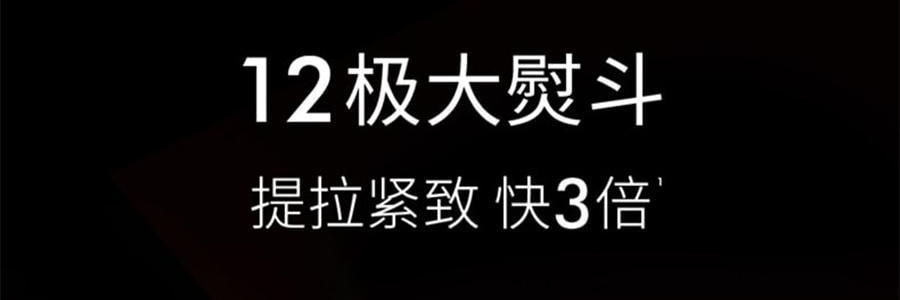 JMOON極萌 大熨斗射頻家用美容儀 臉部提拉緊緻V臉紋 附贈2支80g凝膠【海外版真射頻 滿血功能】