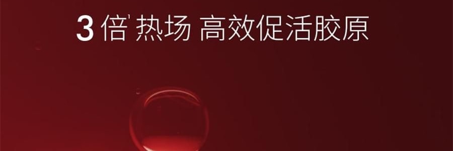 JMOON極萌 大熨斗射頻家用美容儀 臉部提拉緊緻V臉紋 附贈2支80g凝膠【海外版真射頻 滿血功能】