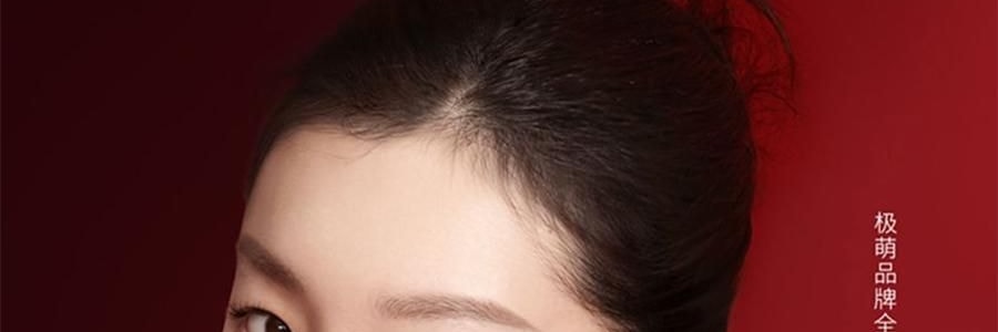 JMOON極萌 大熨斗射頻家用美容儀 臉部提拉緊緻V臉紋 附贈2支80g凝膠【海外版真射頻 滿血功能】