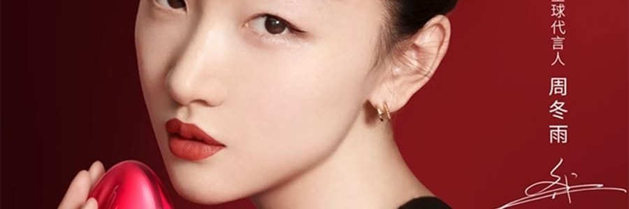 JMOON極萌 大熨斗射頻家用美容儀 臉部提拉緊緻V臉紋 附贈2支80g凝膠【海外版真射頻 滿血功能】