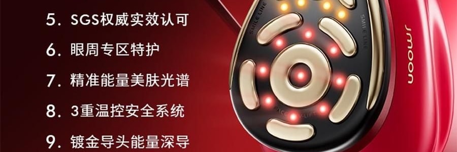 JMOON極萌 大熨斗射頻家用美容儀 臉部提拉緊緻V臉紋 附贈2支80g凝膠【海外版真射頻 滿血功能】