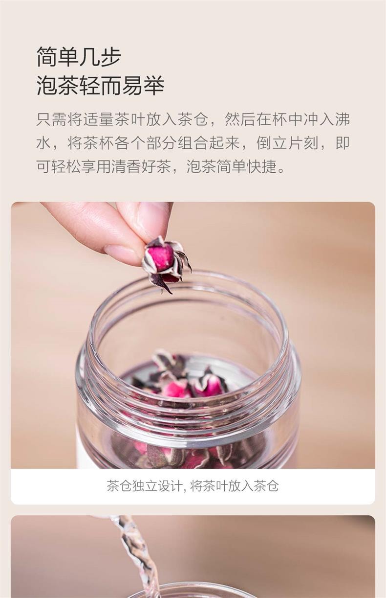 【中国直邮】小米米家生态全格智能泡茶保温杯茶水分离不锈钢   黑色