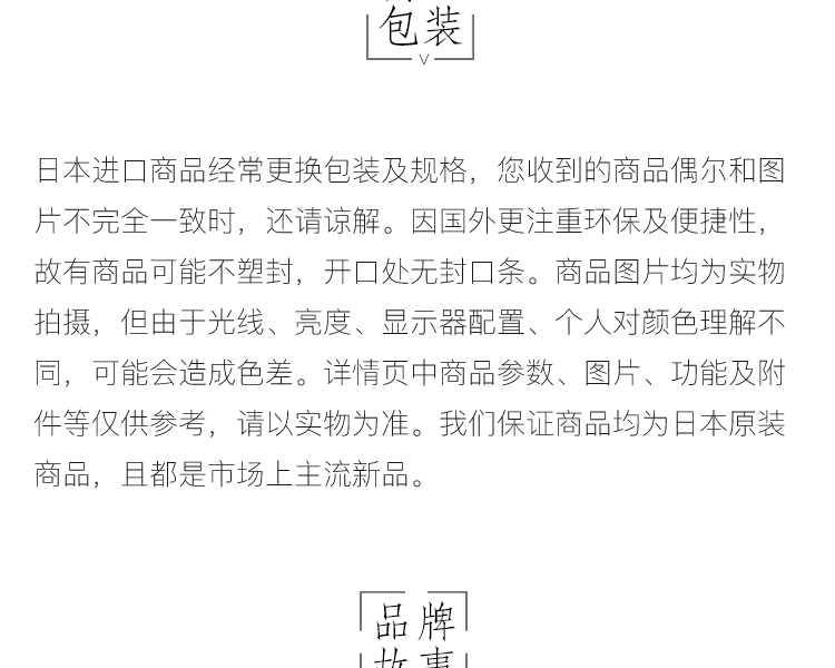 日本MAMA BUTTER 乳木果油润唇膏 无香 8g