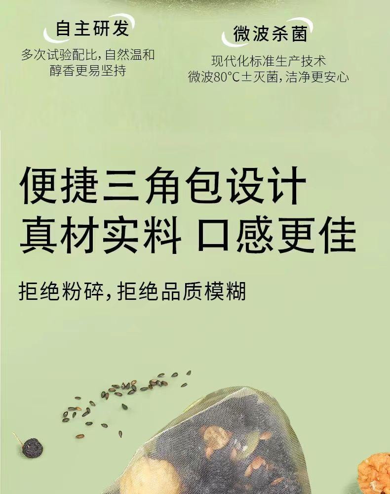 【中国直邮】 杏林草堂 种子循环茶 养雌茶 女性养生茶 1袋*1包 100g
