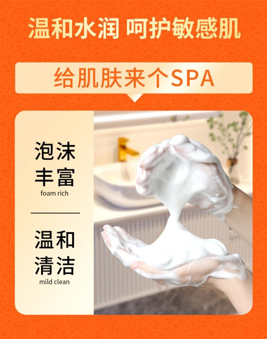 【中国直邮】 VC 五重维C洁面乳 洁净黑头 细腻毛孔 控油舒缓 保湿控油洗面奶 100g/支(1瓶多用)