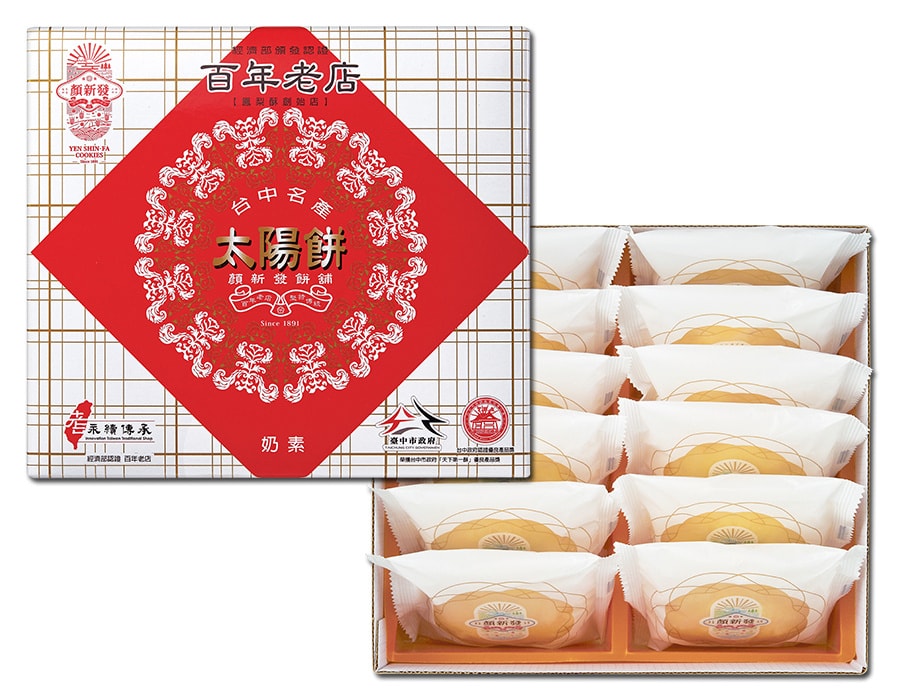 [Taiwan Direct Mail] YEN SHIN-FA COOKIES Sun cake 12pcs(Original) 2Cases Combo