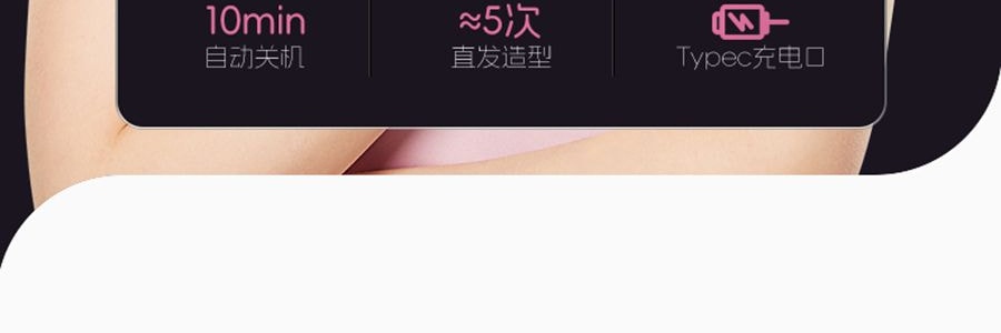 K·SKIN金米 無線直髮梳 負離子不傷發 便攜直髮捲髮兩用 電梳子防靜電直板夾 #紫色 KD382S【張柏芝代言】