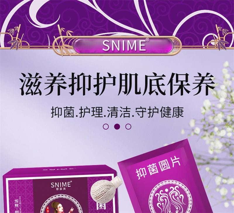 Cleansing Pills Dirty Pulling Line Gynecological Intimate Cleansing Vaginal Antibacterial 8 capsules/box