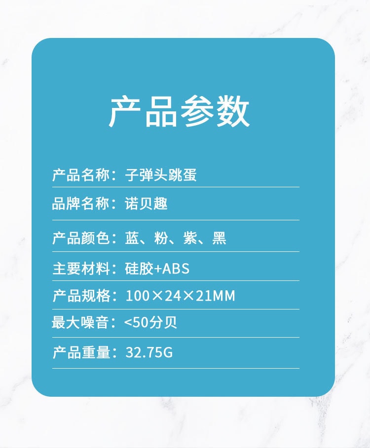 【中國直郵】諾貝趣 子彈震動跳蛋 黑色 成人用品