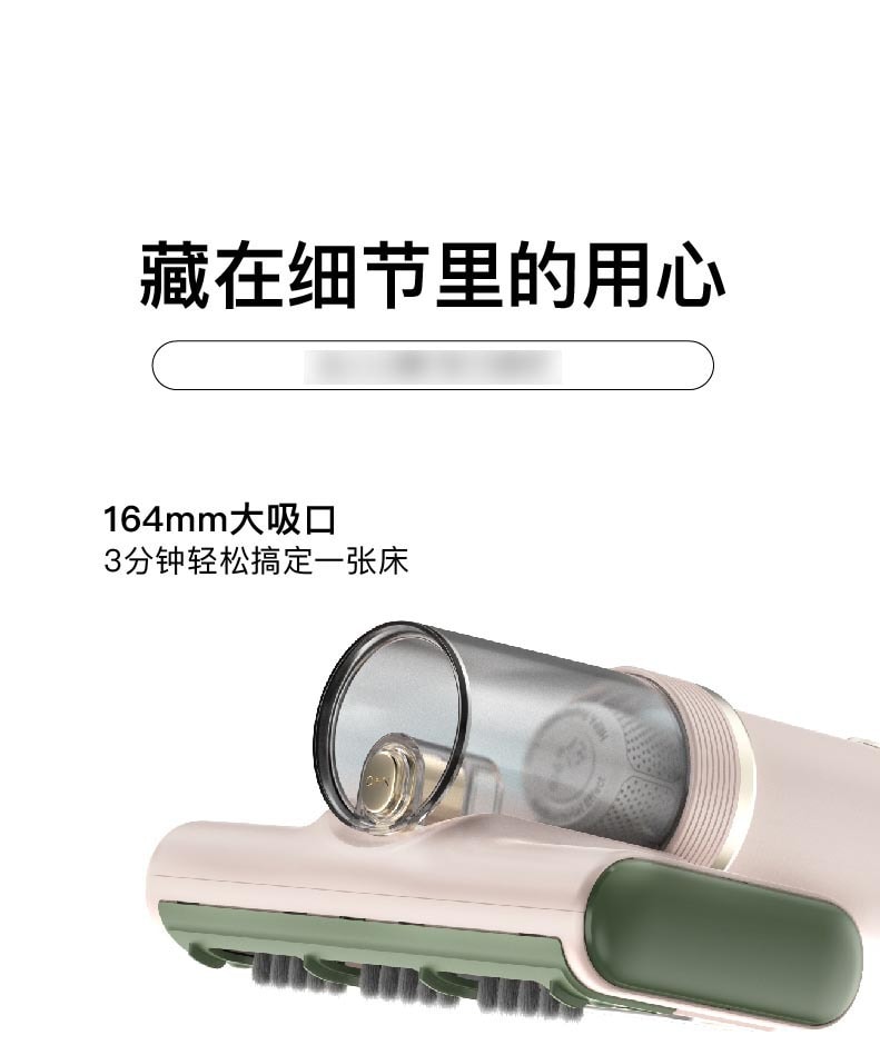 【中國直郵】basa 除蟎儀無線家用床上手持小型大吸力紫外線吸塵 薄荷藍