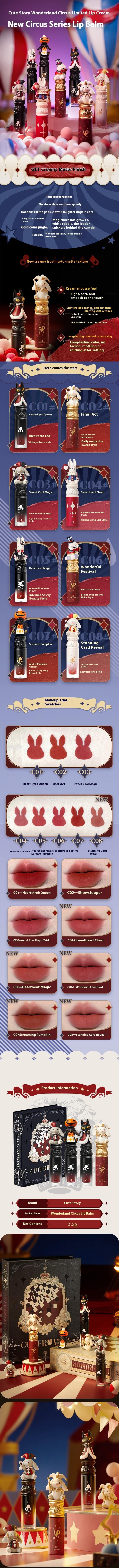 【中國直郵】CuteRumor可愛物語 兔兔唇釉口紅唇霜 2.5g #C01心漾女王 【濃鬱復古紅 顯白提氣色 柔焦啞霧】萬聖節唇膏禮物 奇鏡馬戲團系列