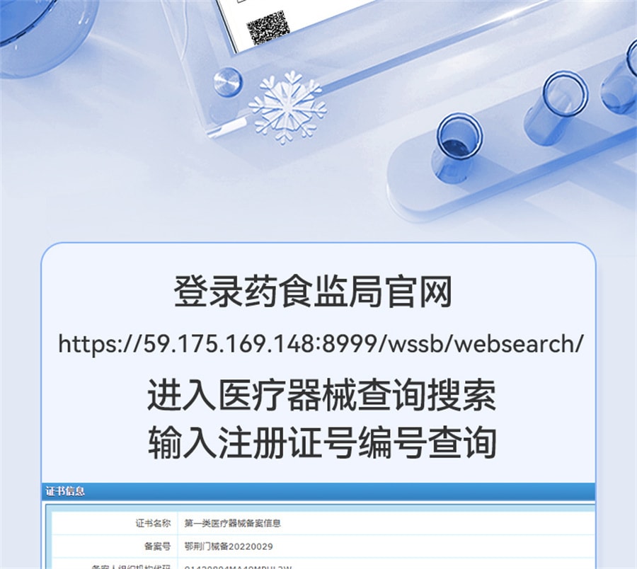快医生 扁平疣去除膏一抹灵去尤瘊小肉粒神器去疣药膏去脖子上长丝状跖疣 20g/支