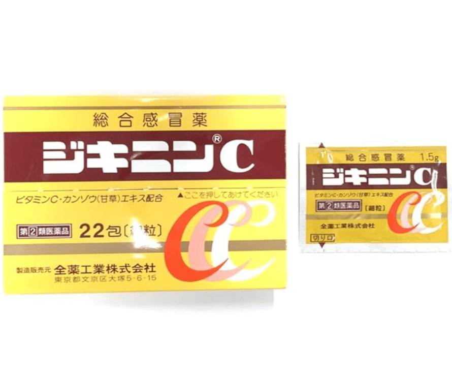 【日本直邮】全药工业Jikinin感冒颗粒冲剂维生素C配合高效感冒药帮助身体恢复22包