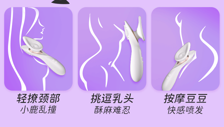 【五星好評】【贈送超爽潤滑液】 YEAIN夜櫻吮吸震動棒吮吸震動一體 情趣用品 糕潮神器 撫香花 1件 贈送超爽潤滑液