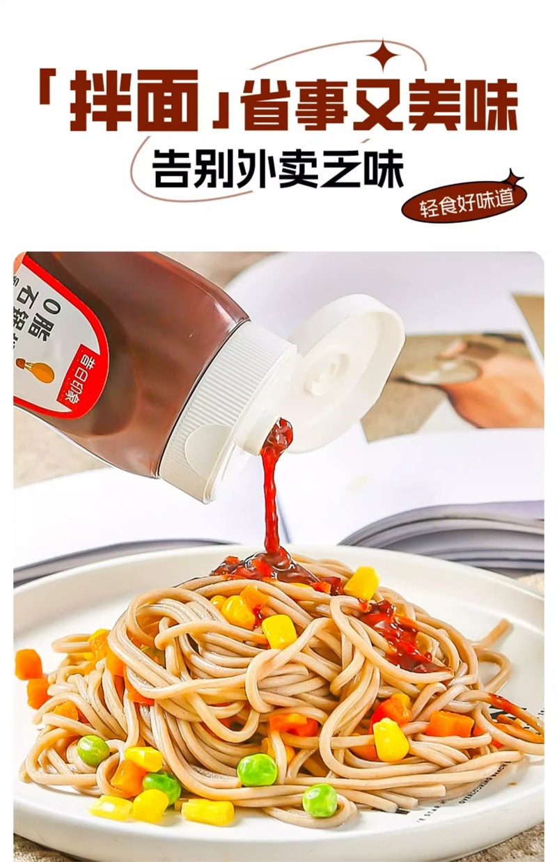 【中國直郵】昔日印象 低卡0脂石鍋拌飯醬350g/瓶韓式正宗低脂甜辣