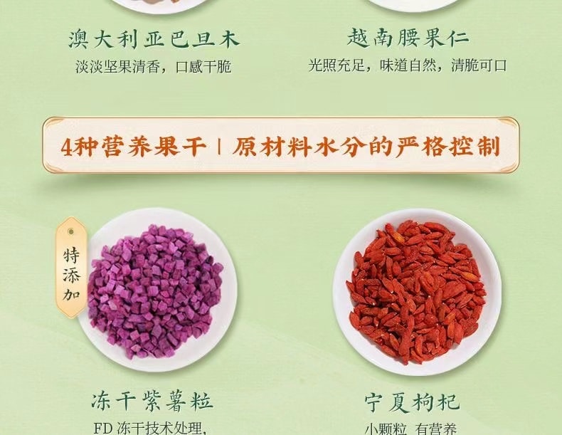 【中國直郵】 李子柒 桂花堅果藕粉蓮藕羹蓮藕粉營養早餐沖泡代餐食品 350g/罐 (小紅書博主種草推薦)