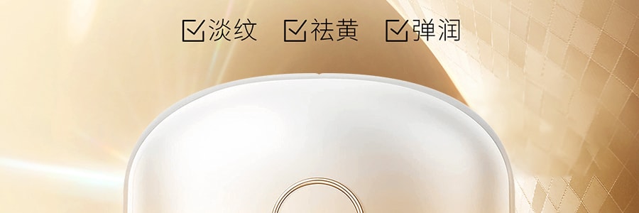 日本COCOCHI AG抗糖小金罐 奢養修護塗抹面膜 抗衰抗氧霜 淡紋祛黃 緊緻修護 90g 熬夜肌必備