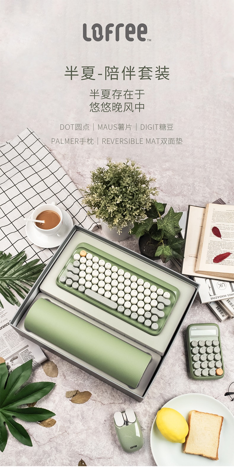 中国直送】LOFREE Pinellia Pinellia セット Bluetooth ワイヤレス