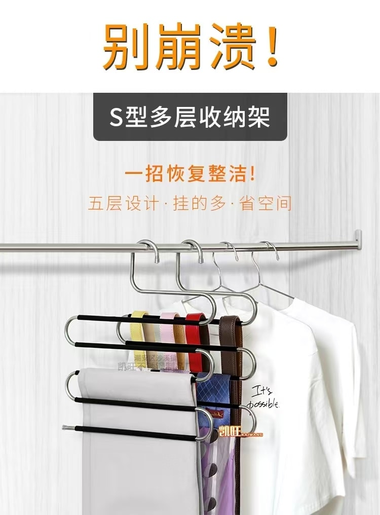 【中国直邮】FOXTAIL 不锈钢裤架 加粗8MM多功能S型多层裤架-黑色 1件|*预计到达时间3-4周