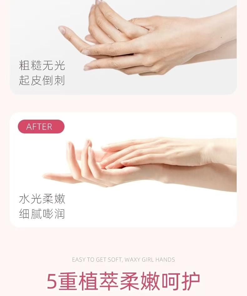 【中国直邮】  健美创研 烟酰胺手膜手部护理手套 保湿补水45g*6袋