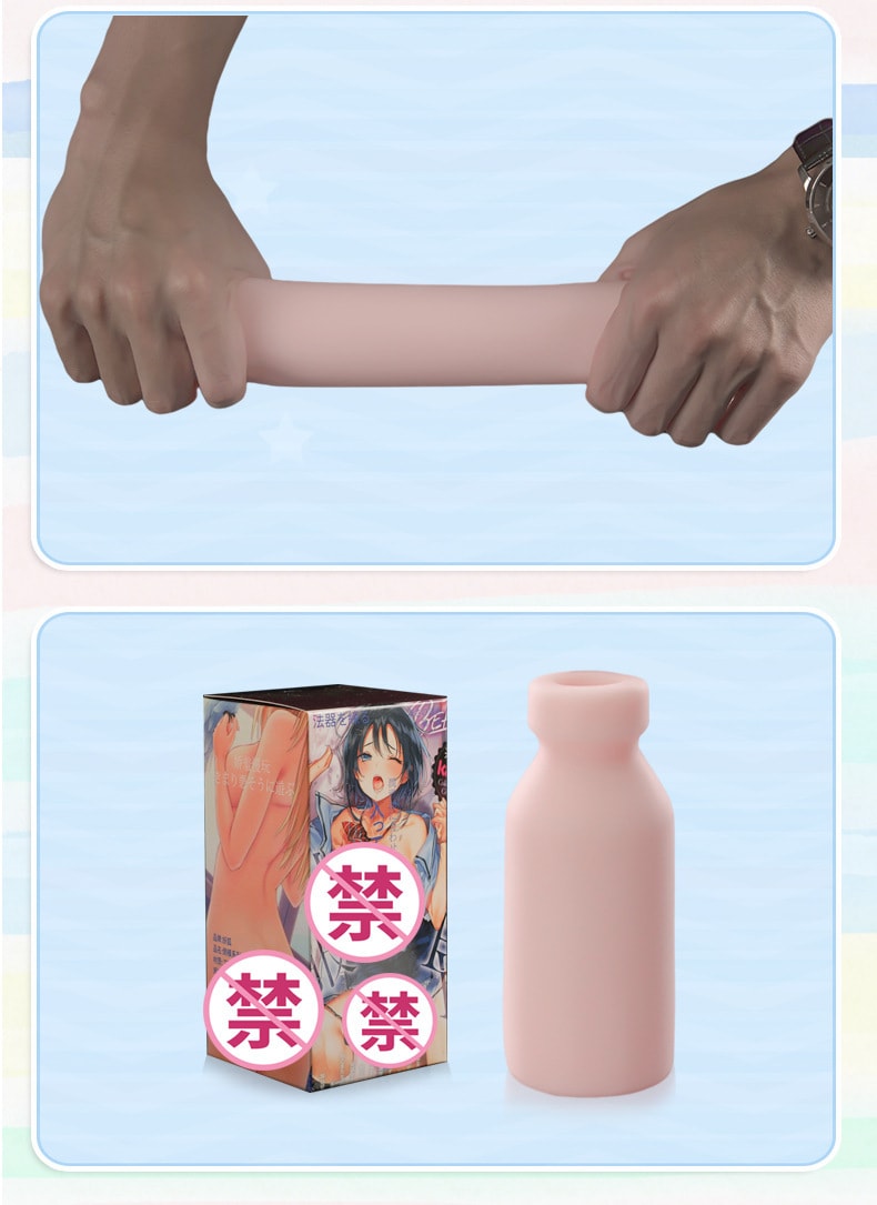 【中国直邮】男用奶瓶锻炼器 奶牛女孩妹妹款 新老款随机发