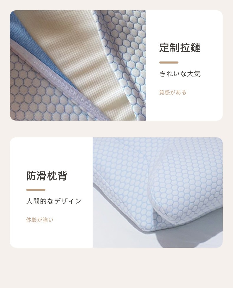 BECWARE 高級零感助眠枕 日式頸椎護理枕頭 白色 1件入