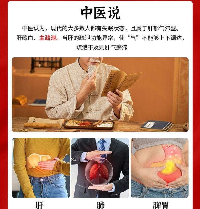 【中國直郵】 恆玉佳 越鞠丸 保和丸肝鬱脾虛濕熱中成藥氣滯胃痛 6g*4袋 x 3盒